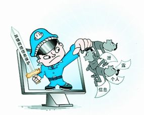 全國人大常委會審議通過加強(qiáng)網(wǎng)絡(luò)信息保護(hù)草案，推動網(wǎng)絡(luò)與信息安全軟件開發(fā)