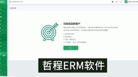 蘇州哲程軟件 定制開(kāi)發(fā)與動(dòng)漫制作案例詳解及功能操作演示